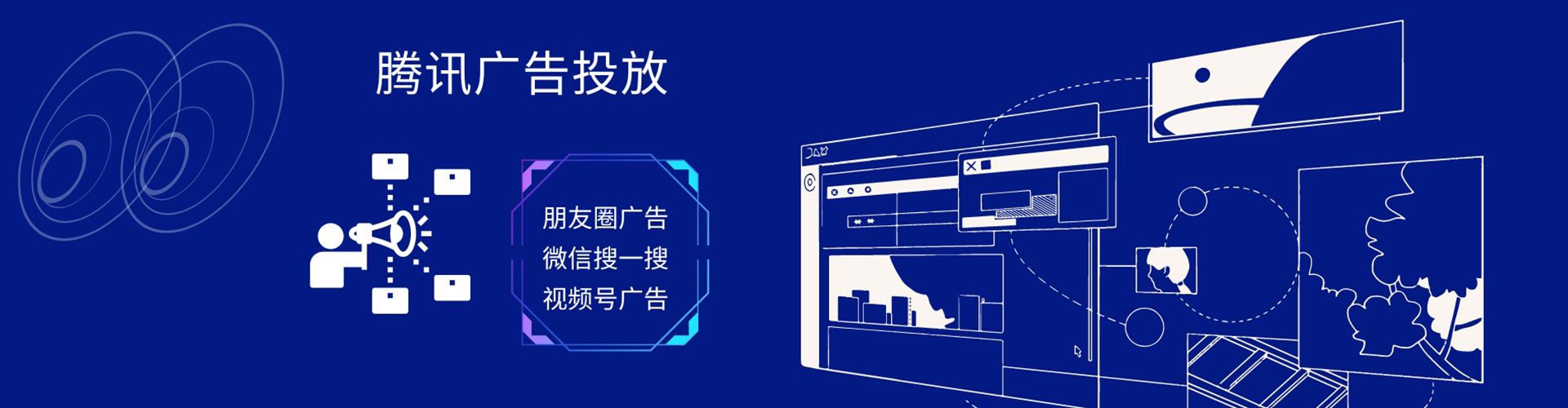 丰镇如何做sem